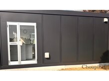 シュピネ(Choupinet)の雰囲気（こちらの建物になります★）