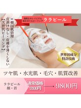 フェリームー(feerie mu)/韓国美容【ララピール】