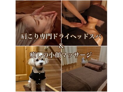 サロンシュシュ｜ホットペッパービューティー