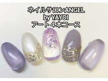 エンジェル 葛飾(ANGEL)