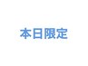 10/12限定☆お試しLEDエクス80本￥6999　