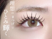 リシェルアイラッシュ 小田原(Richelle eyelash)/マツエク/フラットラッシュ