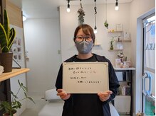 ねこのせなか/お客様の声【整体/肩こり/腰痛】
