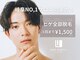 ユー(U)の写真