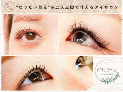 アイビー(Aibey)の写真