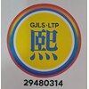 熙整体院のお店ロゴ