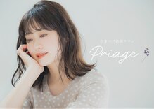プリアージュ 坂戸若葉店(Priage)