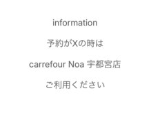 シルヴァ 宇都宮店(CiLvA)