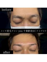 ユー 千葉駅前店(you)/メンズ眉毛/メンズ眉/千葉駅