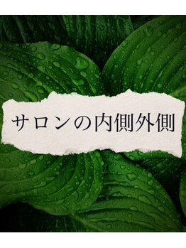 ブラックボックス(BLACK BOX)/