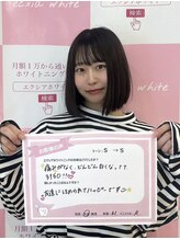 エクシアホワイトニング 天王寺店/お客様の口コミをご紹介