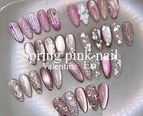 ネイルサロン ヴァレンタイン(nailsalon Valentine)