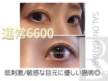 ネイルサロン バハル(Bahar)//まつ毛パーマ/まつげパーマ/