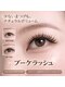 アバンギャルド(Avantgarde)の写真/大人のための”なりたい”を叶える☆少なくなったまつ毛に、少ない毛にもボリュームアップ♪