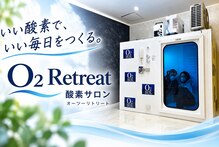 インペリアルボディ(Imperial Body)
