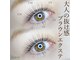 ジプシー アイアンドビューティ エビス(Gypsy eye&beauty ebisu)の写真