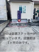 宙 岩沼店(そら)/駐車場2台完備～Part.1～