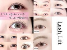デイジー バイ アルテフィーチェ(daisy by artefice)の雰囲気（似合わせまつげパーマで理想の目元に[まつげパーマ/束感まつげ]）
