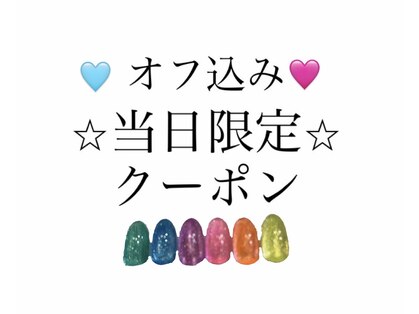 ビューティーサロン ネイル ロン(Beauty Salon nail Ron)の写真