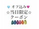 ビューティーサロン ネイル ロン(Beauty Salon nail Ron)の写真