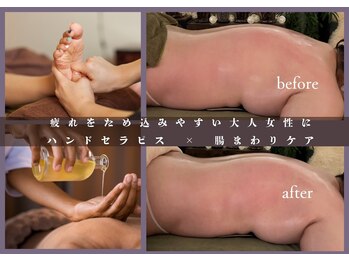 サロン ソレイユ(soleil)