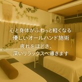 ココチ ド ソレイユ(cocochi de SOLEIL)