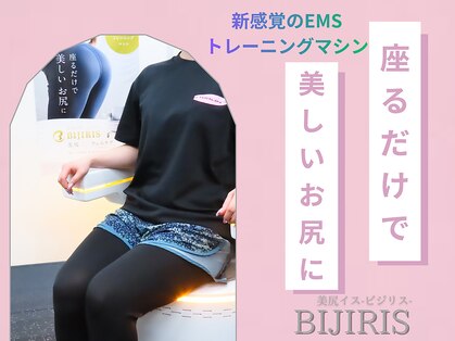 ヒワラニ エリマ 神田駅前店(HIWALANI elima)の写真