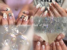 レナトゥス(Renatus)