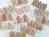 【パラジェル・新規オフ無料】定額 オフィスデザイン¥7500→¥6500 90分