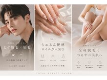 サロンノア(salon NOA)
