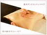 《全身の疲労とむくみ解消》全身ボディリンパケア【90分】13,200円→8,800円