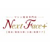 ぷれじーるのお店ロゴ