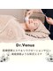 ドクターヴィーナス 大宮店(Dr.Venus)の写真/ほうれい線・たるみを徹底予防！Dr.Venus本格和風個室エステ★毛穴洗浄×高周波RF×極上リンパ60分6600円～