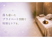 フルール(Fleur)の雰囲気（水光肌へ土台作り！毛穴・ニキビ・シミ・シワ・たるみ！）