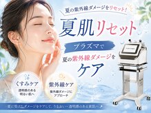 レアリゼ(La Realiser)