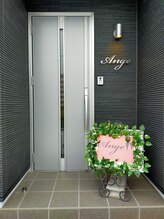アンジュ(Ange)/桜井駅のそばに移転しました！