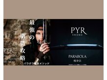 ビーナイス ビューティー(Be Nice Beauty)/超音波×中周波×加圧　同時進行