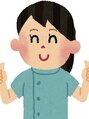 リラクゼーションサロン 癒 田中 綾