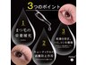 人気No.1○マスカラパーマ○最高級生ケラチンで補修&修正.アイパック付き