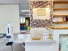 松山ひがし接骨院/受付