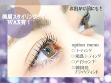 ロジー 盛岡(ROSIE)の雰囲気（optionMENU豊富にご用意[盛岡/韓国/パリジェンヌ/眉毛/学割U24］）