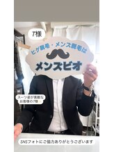 メンズビオ 神戸三宮店/