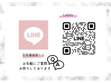 アルゴ 柳川店(ALGO)/公式LINEございます♪