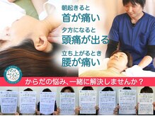 さいとう治療院 新百合ヶ丘