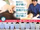 さいとう治療院 新百合ヶ丘の写真