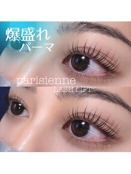 マリーテレジア 梅田茶屋町(MARIE TERESIA)/まつげパーマ パリジェンヌ