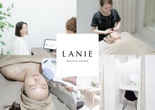 ラニエ(LANIE)