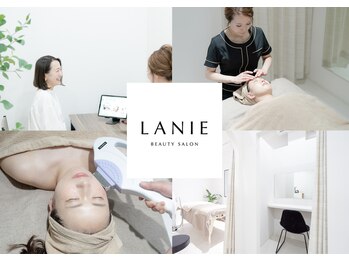 ラニエ(LANIE)
