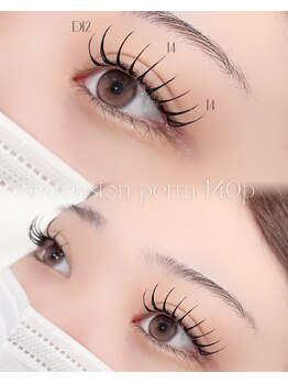 ハリス(HARIS)/エクステパーマ140本