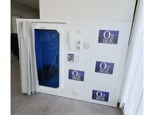 アンドユー(&you)の雰囲気（30分で疲労回復！あの有名スポーツ選手も愛用酸素BOX！）